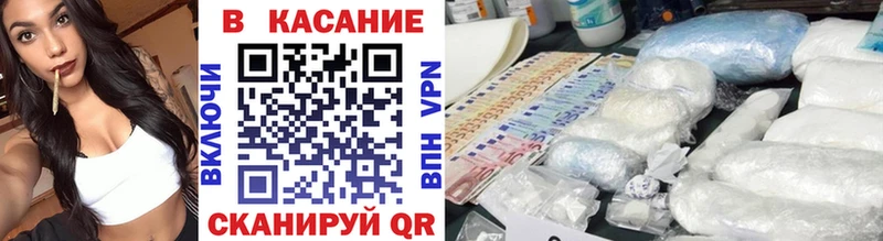 Как найти наркотики Коркино АМФ  Меф  КОКАИН 