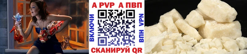 мега как войти  магазин  наркотиков  Коркино  Alfa_PVP крисы CK 