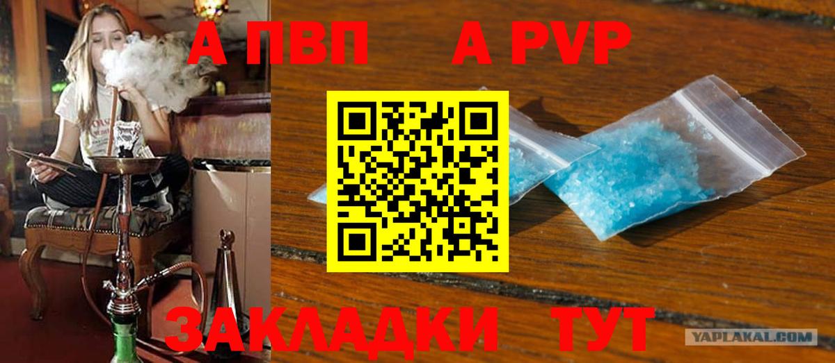 A PVP СК Коркино