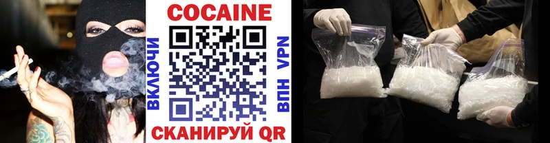 COCAIN Columbia  Коркино 