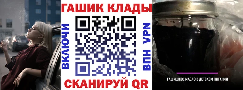 darknet Telegram  Коркино  Гашиш 40% ТГК  закладки 