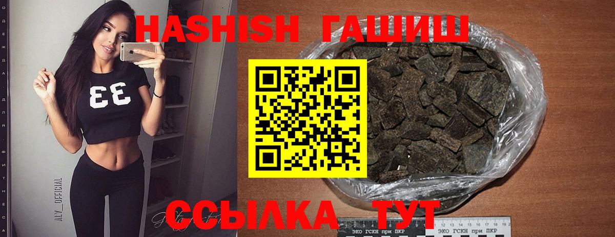 Коркино  ГАШ Изолятор  Вход с VPN  ГАШИШ  ГАШ индика сатива 