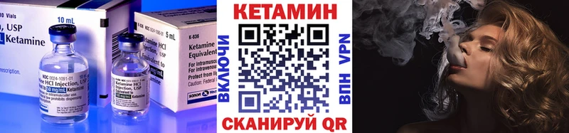 купить наркоту  Коркино  kraken маркетплейс  Кетамин ketamine 
