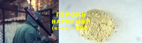 метадон Алексеевка