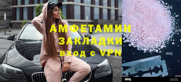 меф Приозерск