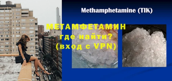 хмурый Пролетарск