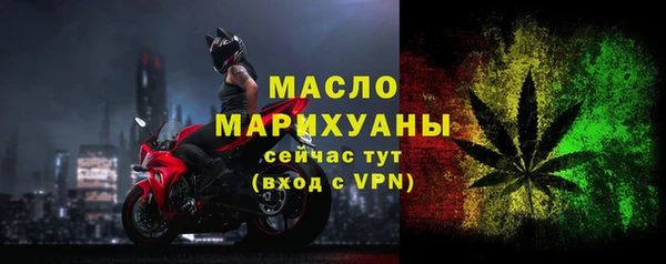 альфа пвп VHQ Протвино