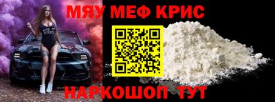 кокаин премиум Комсомольск-на-Амуре