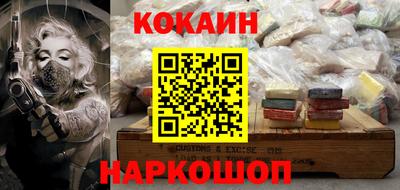 прущие крисы Конаково