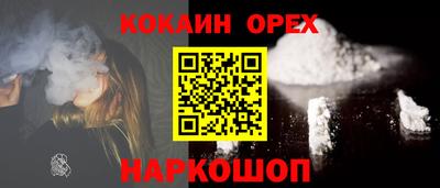 прущие крисы Конаково