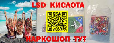 кокаин премиум Комсомольск-на-Амуре