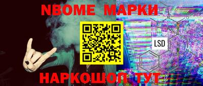 прущие грибы Коммунар