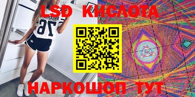 прущие крисы Конаково
