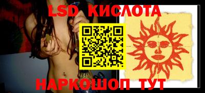 прущие крисы Конаково