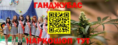 прущие крисы Конаково