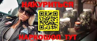 кокаин премиум Комсомольск-на-Амуре