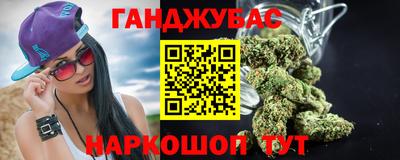прущие крисы Конаково