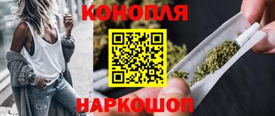 прущие крисы Конаково