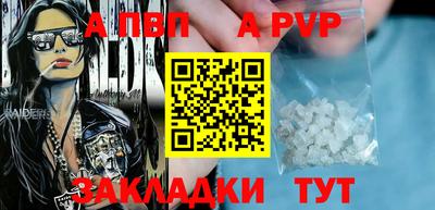 прущие крисы Конаково