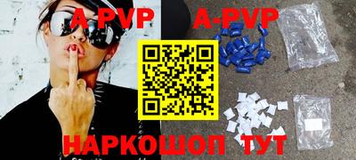 кокаин премиум Комсомольск-на-Амуре