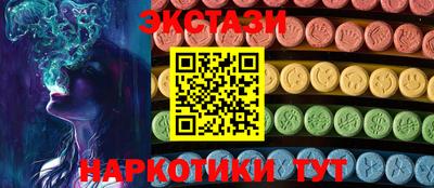 прущие крисы Конаково