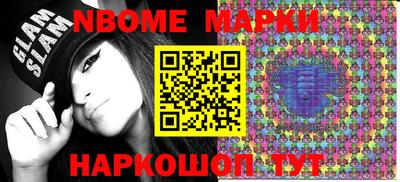 прущие грибы Коммунар