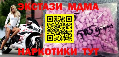 прущие грибы Коммунар