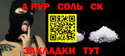 прущие грибы Коммунар