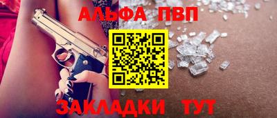 кокаин премиум Комсомольск-на-Амуре