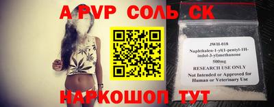 прущие крисы Конаково