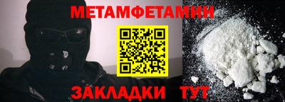 прущие крисы Конаково