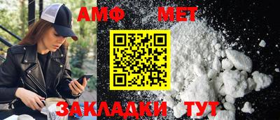 прущие крисы Конаково