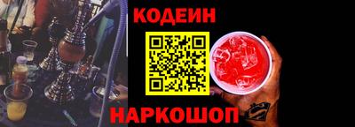 кокаин премиум Комсомольск-на-Амуре