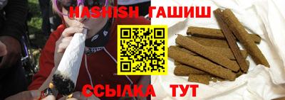 прущие крисы Конаково