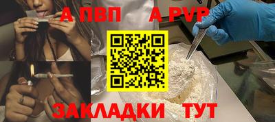 кокаин премиум Комсомольск-на-Амуре