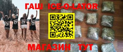 прущие крисы Конаково