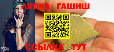 кокаин премиум Комсомольск-на-Амуре