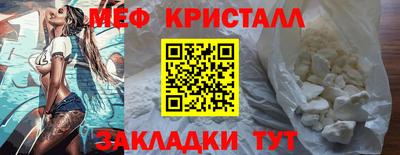 прущие крисы Конаково