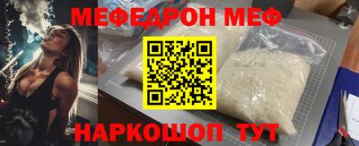 прущие крисы Конаково