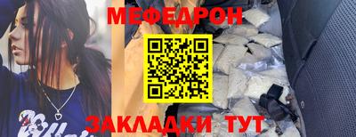 прущие грибы Коммунар