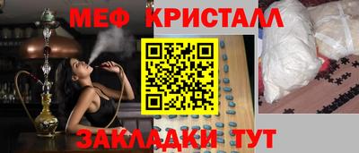 прущие грибы Коммунар