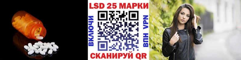 LSD-25 экстази кислота  купить наркотики сайты  mega как зайти  Коркино 