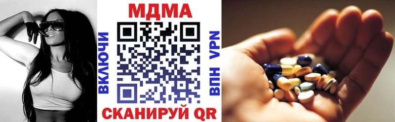 хочу наркоту  Коркино  MEGA   дарк нет как зайти  МДМА crystal 