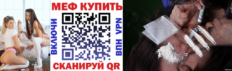 Меф мука  Коркино 