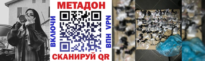 МЕТАДОН белоснежный  ссылка на мегу сайт  Коркино  что такое наркотик 