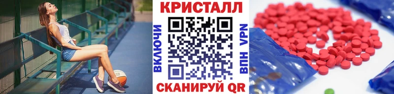 МЕТАМФЕТАМИН винт  купить   Коркино 