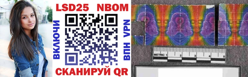 Марки NBOMe 1500мкг  Коркино 