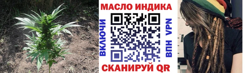 shop Telegram  купить  сайты  Коркино  ТГК жижа 