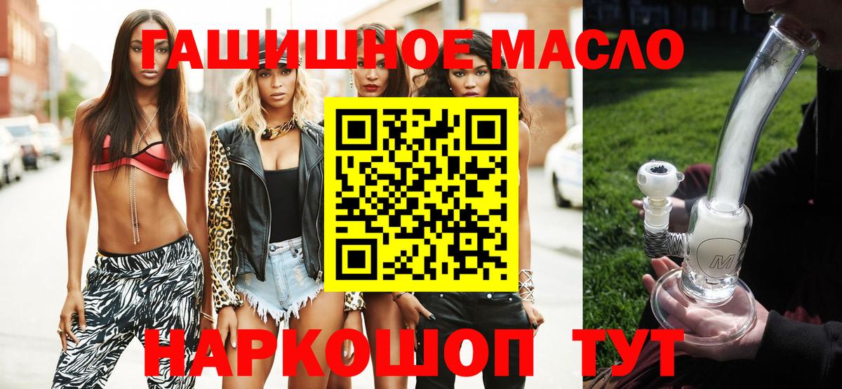 Каннабис  А ПВП СК   Вход с VPN  Меф   Коркино  ГАШИШ 