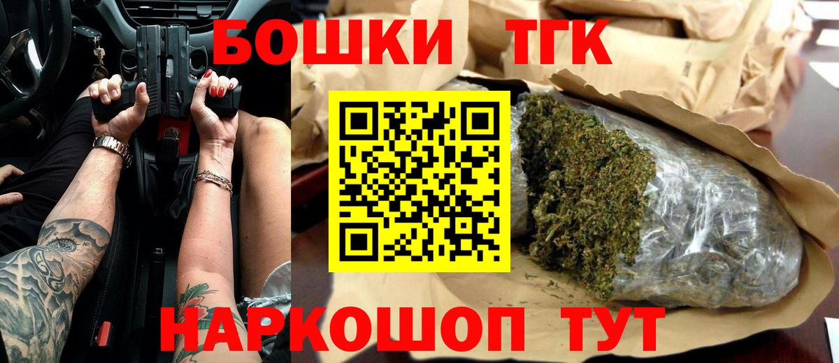 Канабис MAZAR  МАРИХУАНА MAZAR  Вход с VPN  Коркино  Бошки марихуана MAZAR  Конопля сатива 